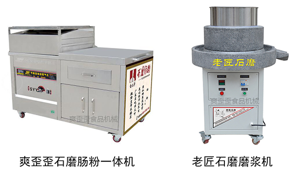 老匠石磨電動(dòng)石磨磨漿機(jī)